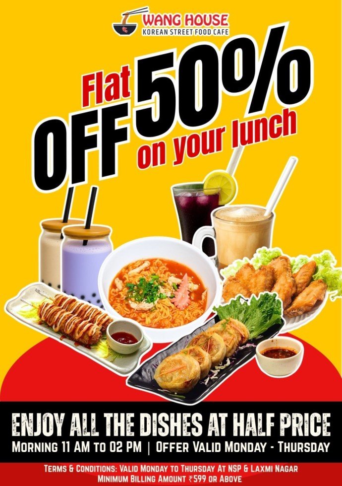 Offline promotional poster